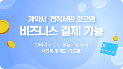 렌탈페이, '비즈니스 결제 서비스' 호평… 창업자·소상공인 부담 덜어주는 상생 핀테크