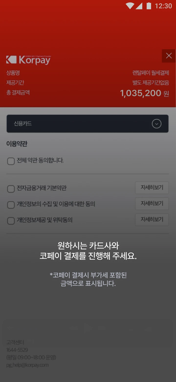 Step 6