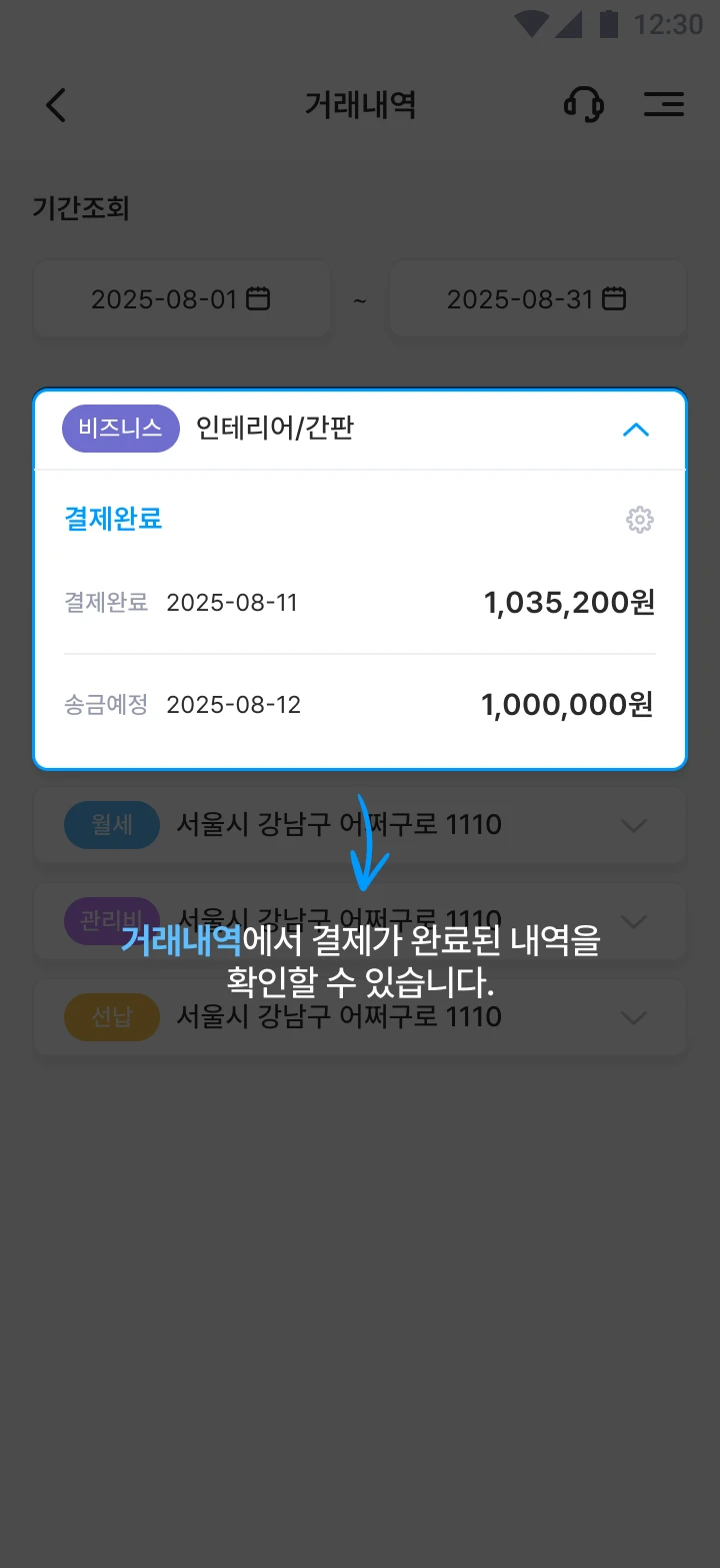 Step 7