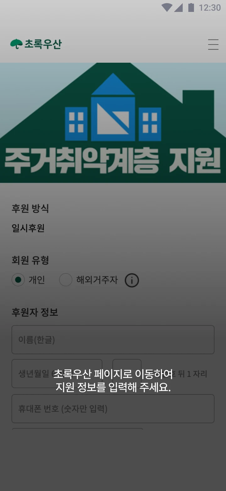 Step 2