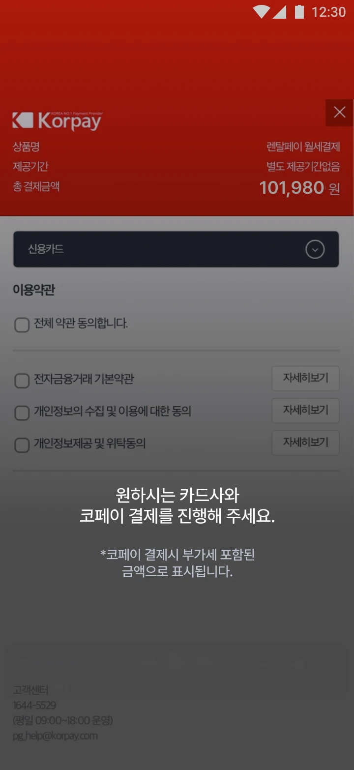 Step 3