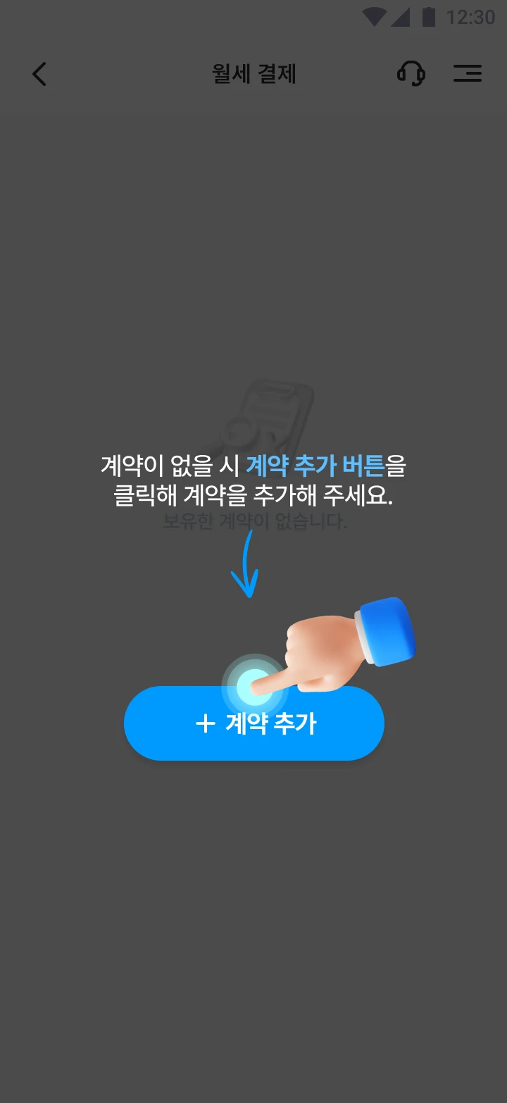 Step 2