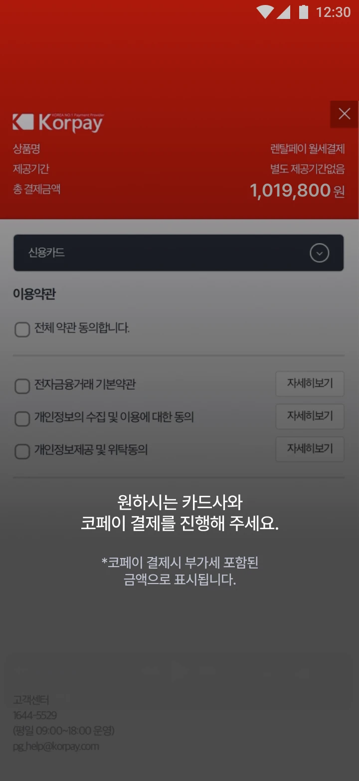 Step 9