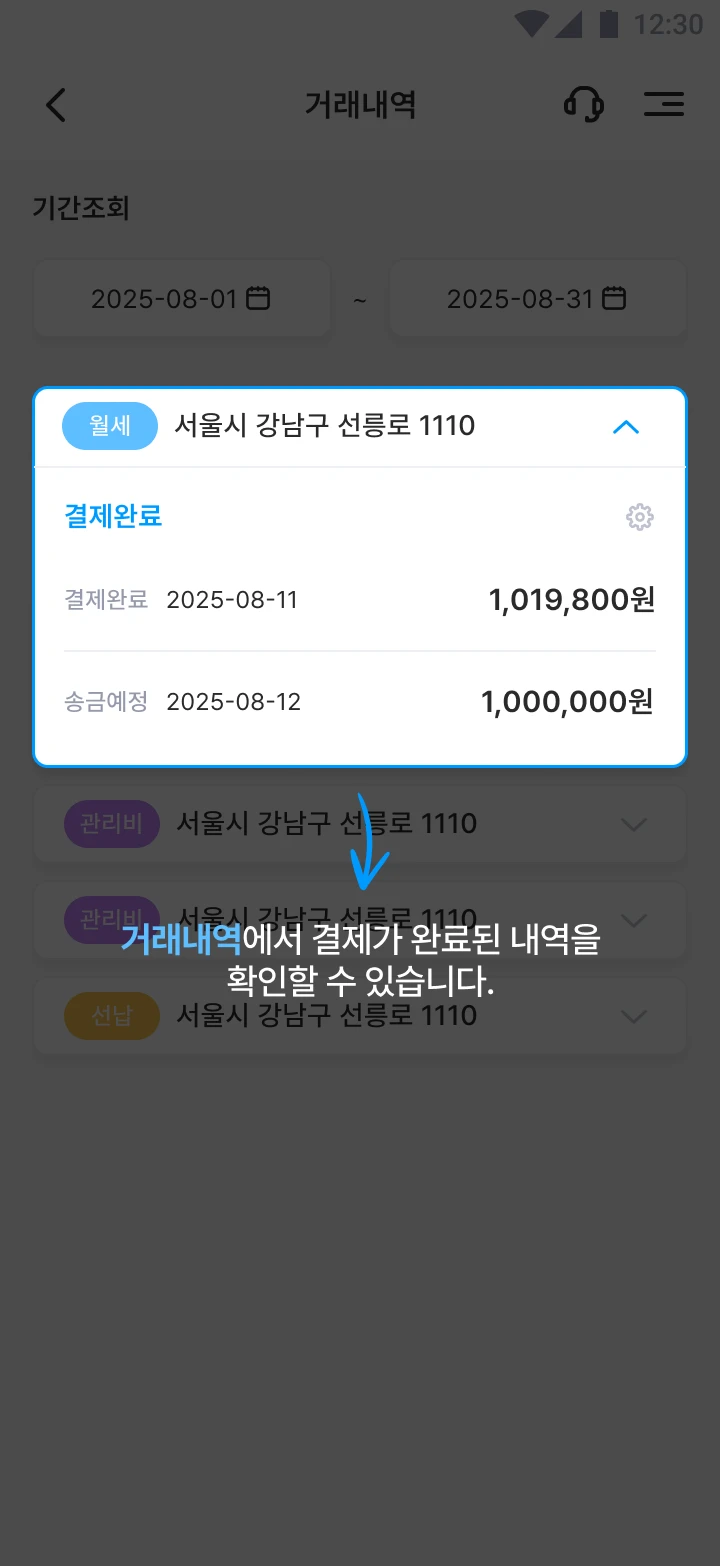 Step 10