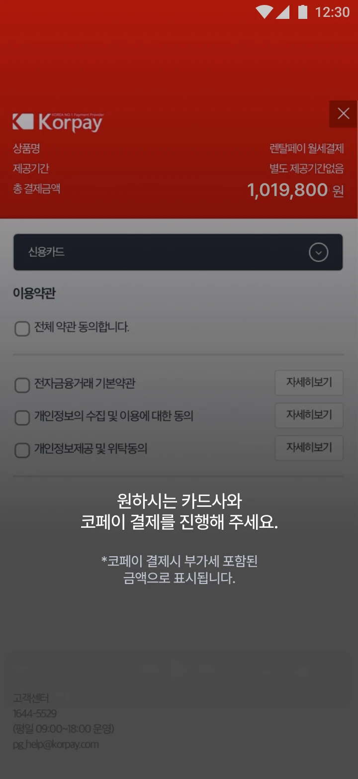 Step 4