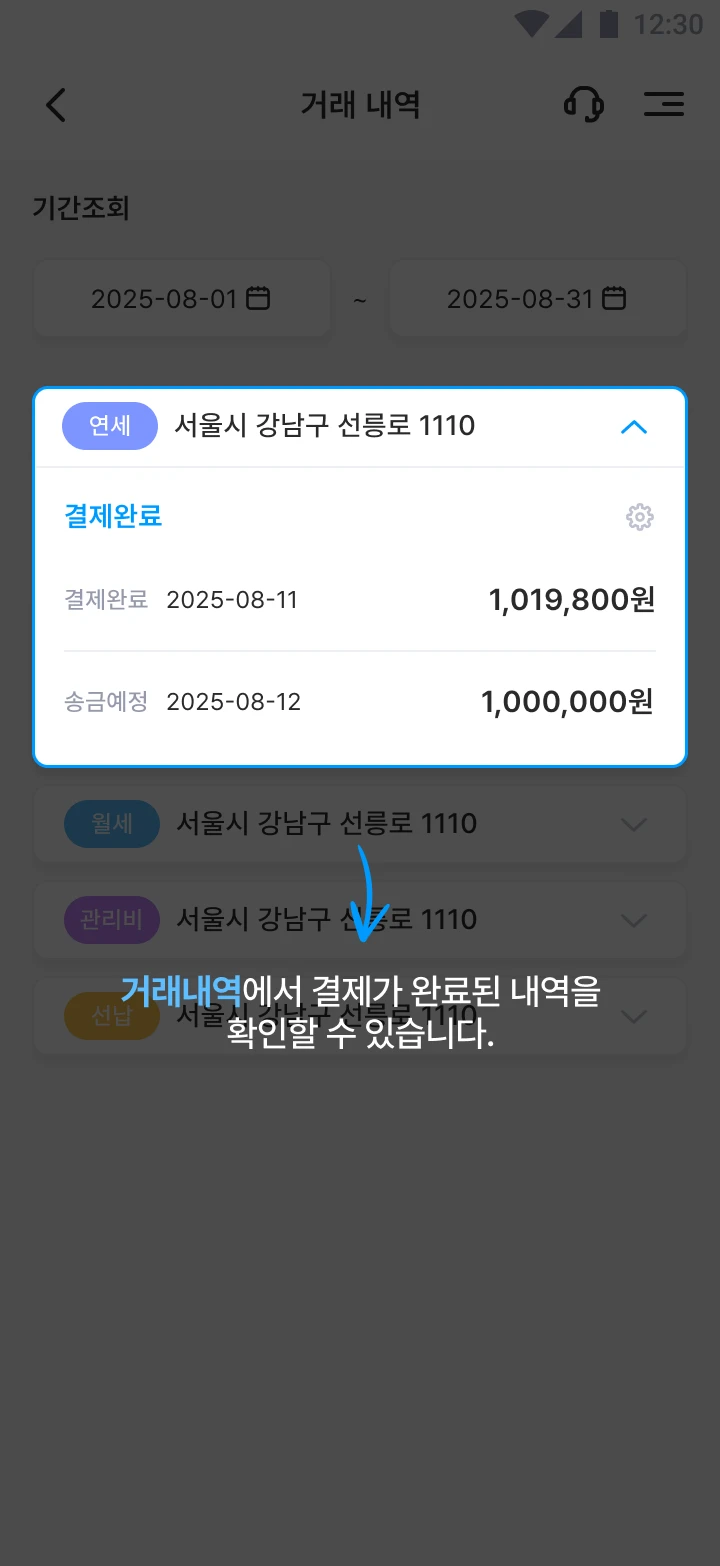 Step 5