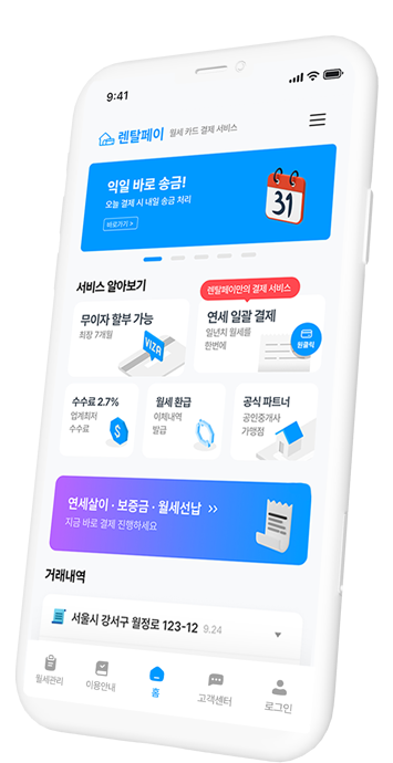 폰목업이미지