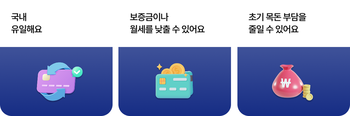 연세살이이미지