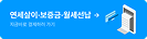 아이콘